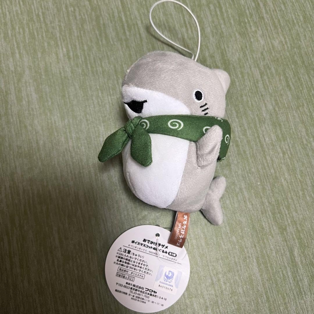 Amazon.co.jp: おでかけ子ザメ ボイスマスコットぬいぐるみ GiGO